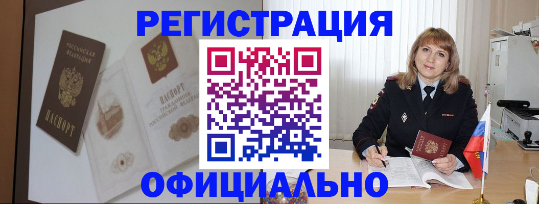 регистрация для дет. сада в Могочи